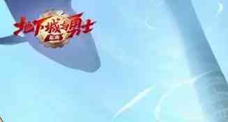 地下城私服专区_最新地下城sf-人气火爆的DNF发布网