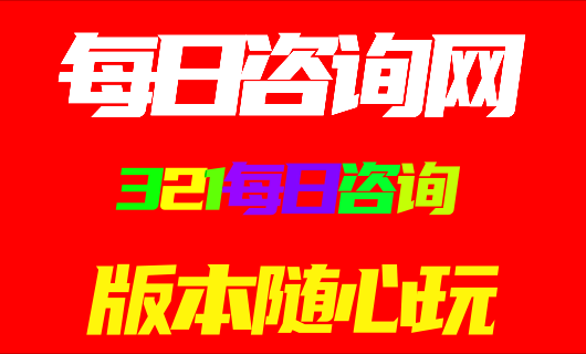 特殊道具解析：时间引导石的4种获取途径