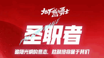 DNF发布网竞速教学：安图恩团本3拖实战演示