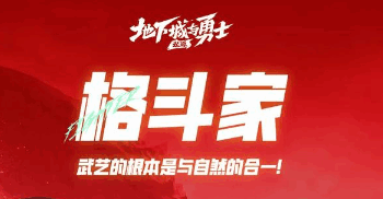 2025年打金地下城私服大全 | 高收益稳定服实测推荐