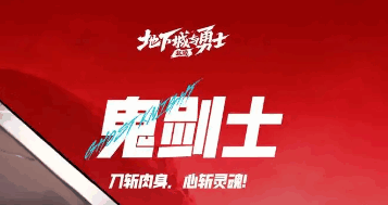 2025新开地下城私服实测：刀刀切割+158手镯是套路吗？